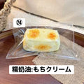 予約品　炫一杯冰美式㉔