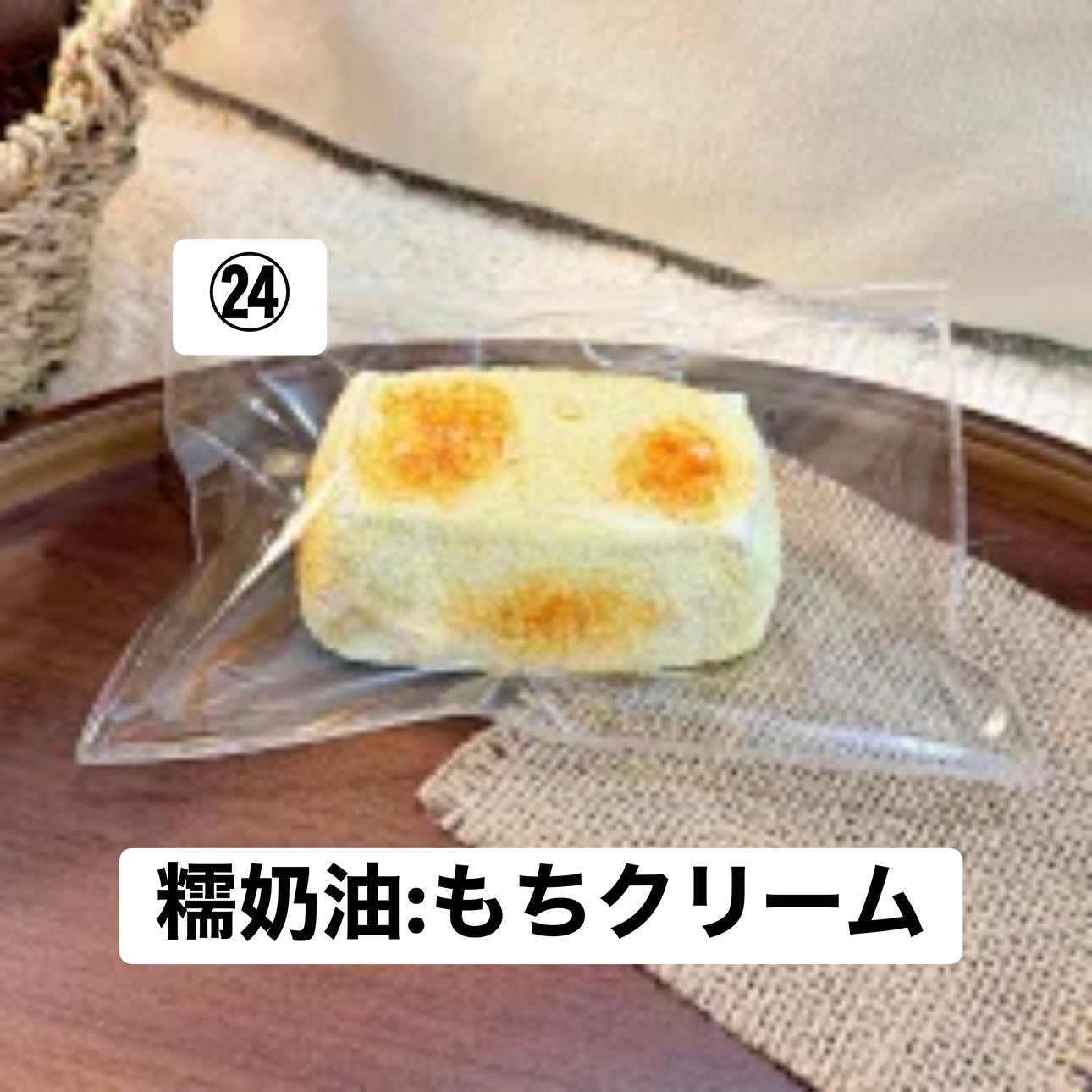 予約品　炫一杯冰美式㉔