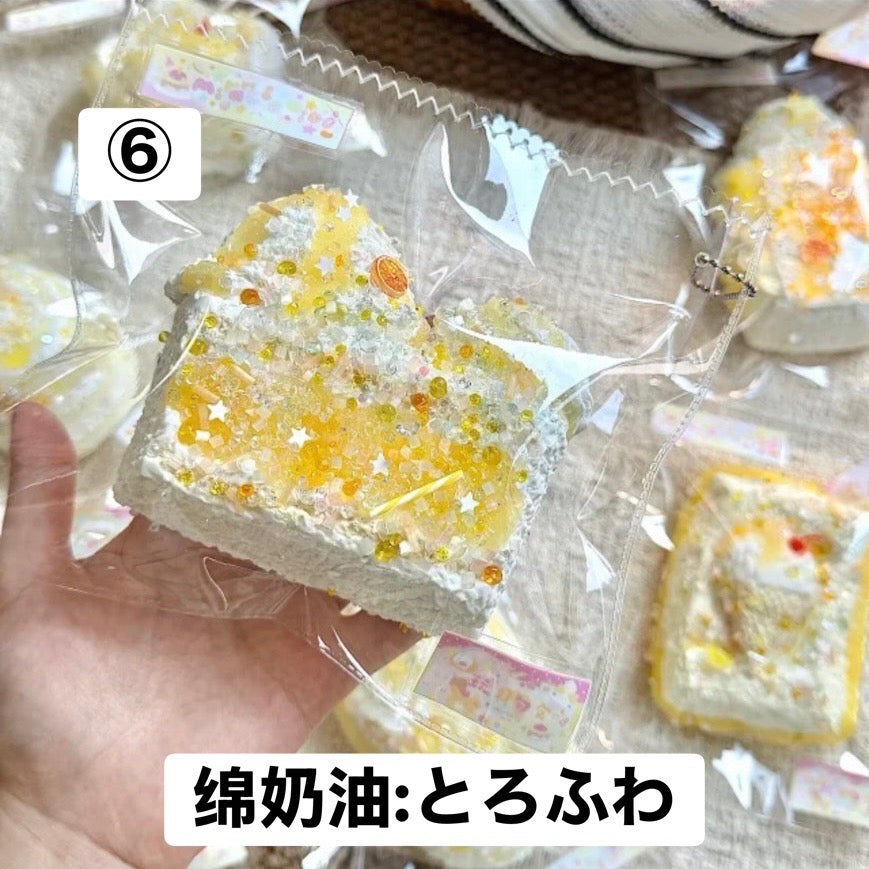 予約品　Miracle Didi⑥