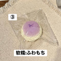 予約品　念念大王③