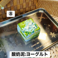 予約品　捏捏博物馆⑧