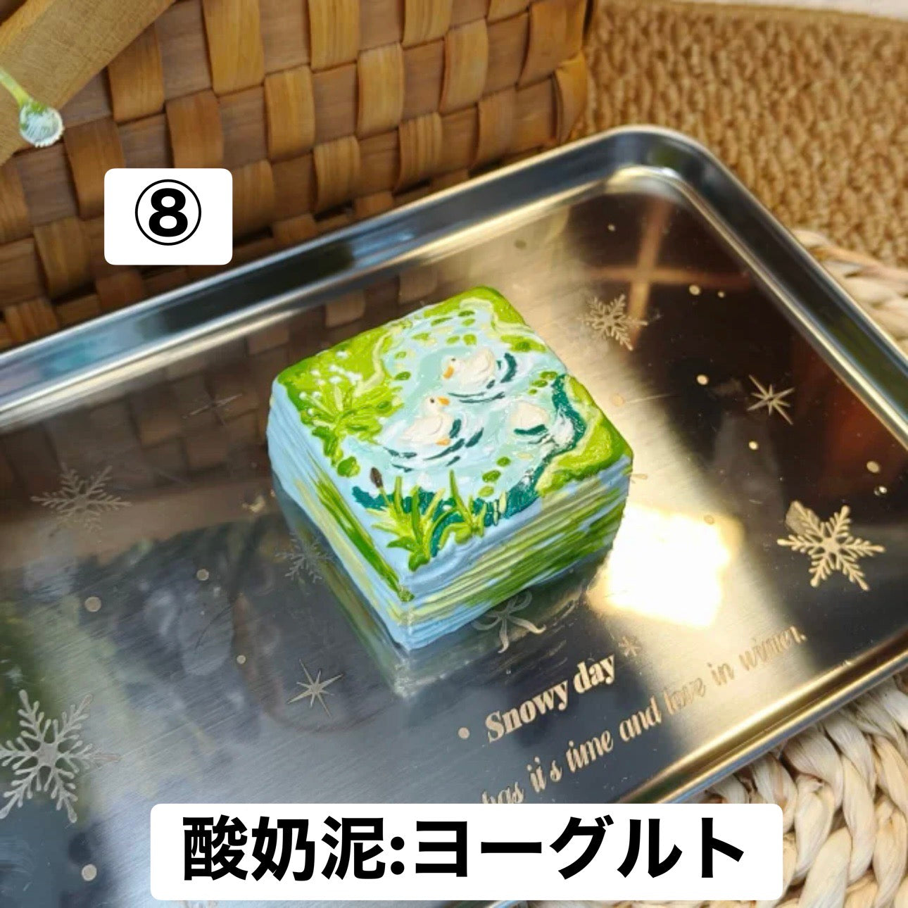 予約品　捏捏博物馆⑧