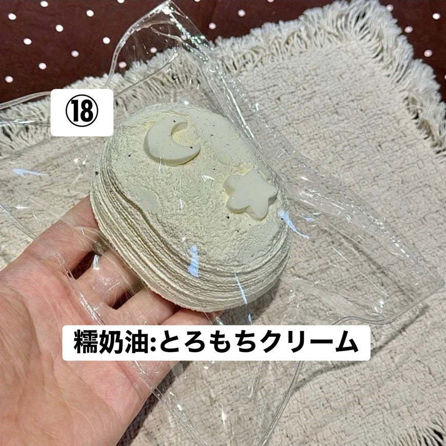 予約品　无尽藏捏⑱