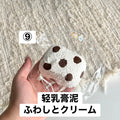 予約品　1口鱼圆⑨