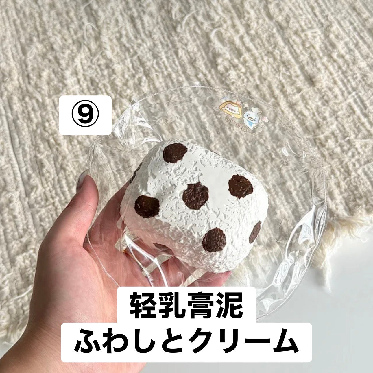 予約品　1口鱼圆⑨