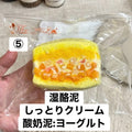 予約品　The Fox捏捏⑤