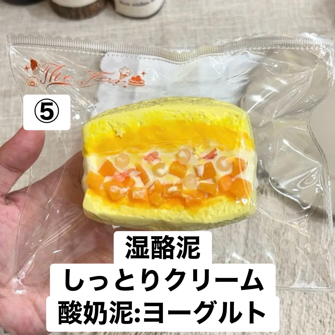 予約品　The Fox捏捏⑤