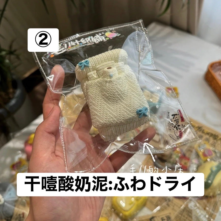 予約品　11的世界②