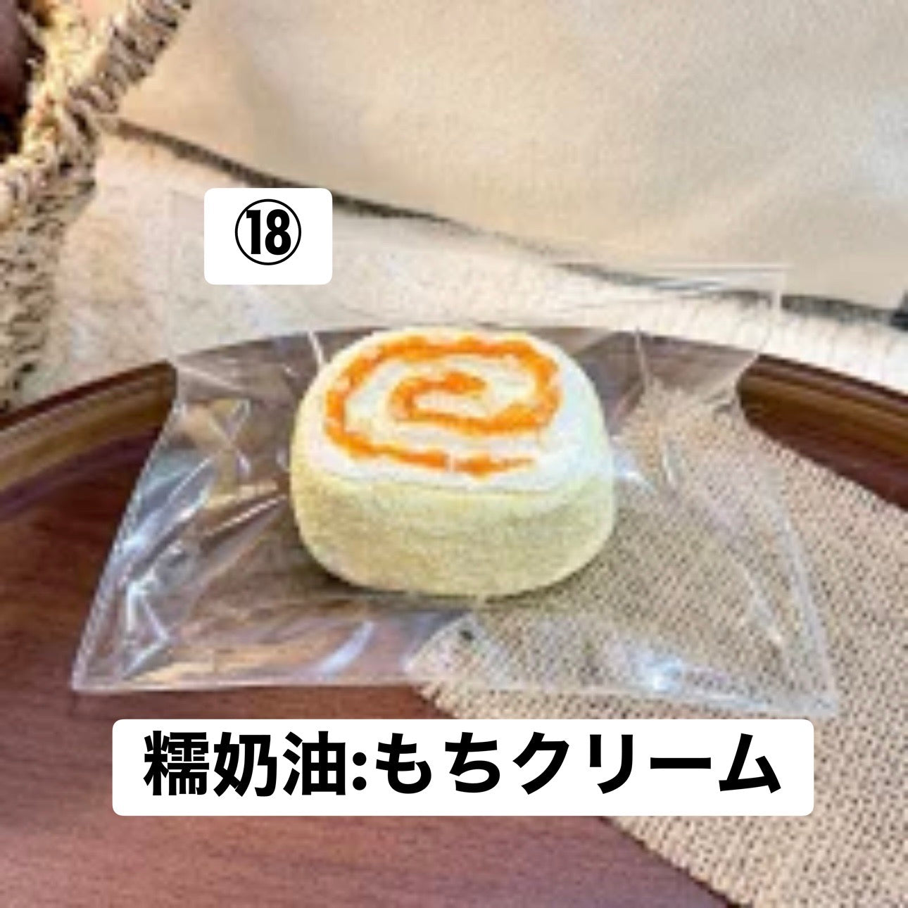 予約品　炫一杯冰美式 ⑱