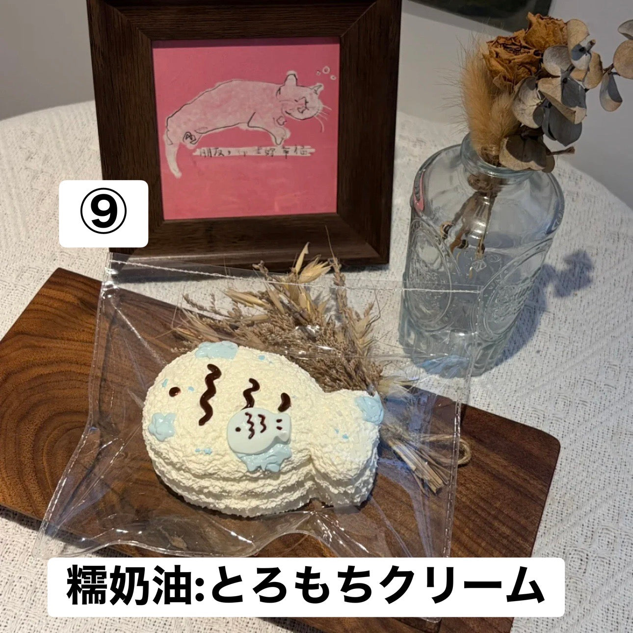 予約品　Chun- Li8/1⑨