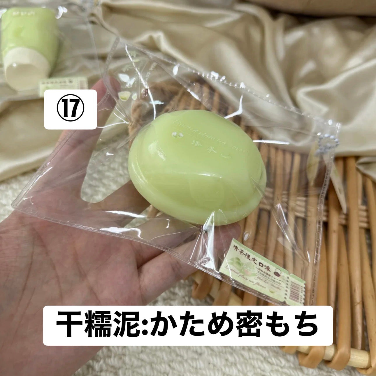 予約品　YunLi⑰