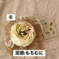 予約品　小屁捏捏（PP studio）⑥