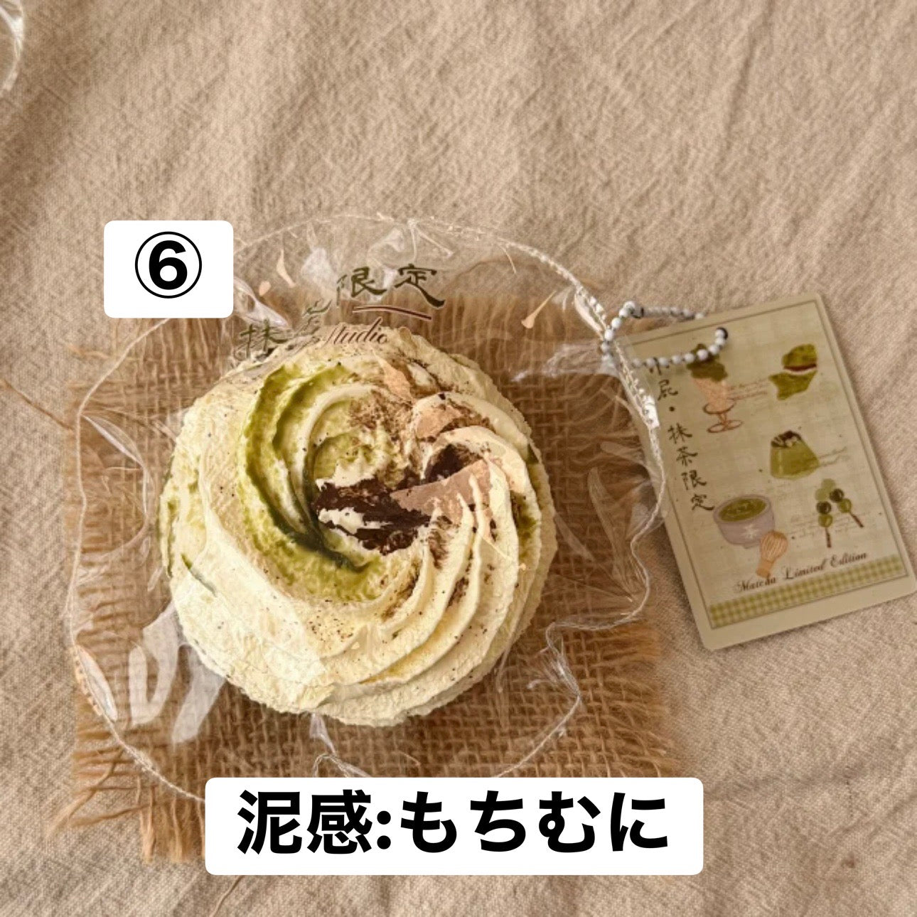 予約品　小屁捏捏（PP studio）⑥