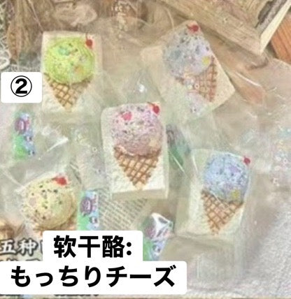 予約品　露酪酪（LuLaoLao）②