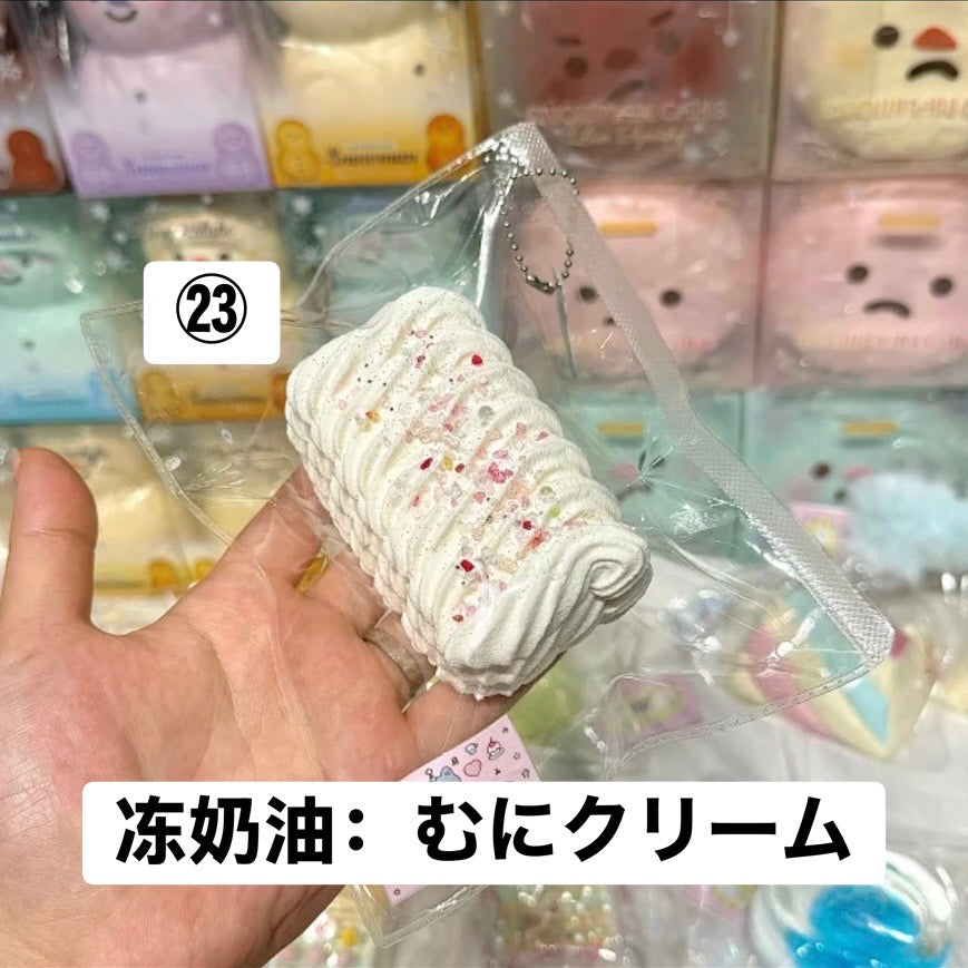 予約品　MissWu捏捏shop ㉓