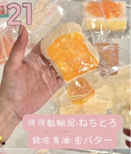 予約品　多仔捏捏DuozaiNN ㉑