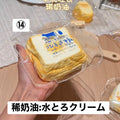 予約品　雪饼的捏捏铺⑭