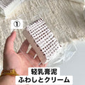 予約品　1口鱼圆①