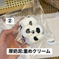 予約品　麋鹿羊MILUYANG8/4②