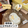 予約品　壹Q酱⑨