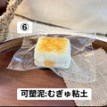 予約品　炫一杯冰美式 ⑥