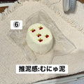 予約品　念念大王⑥