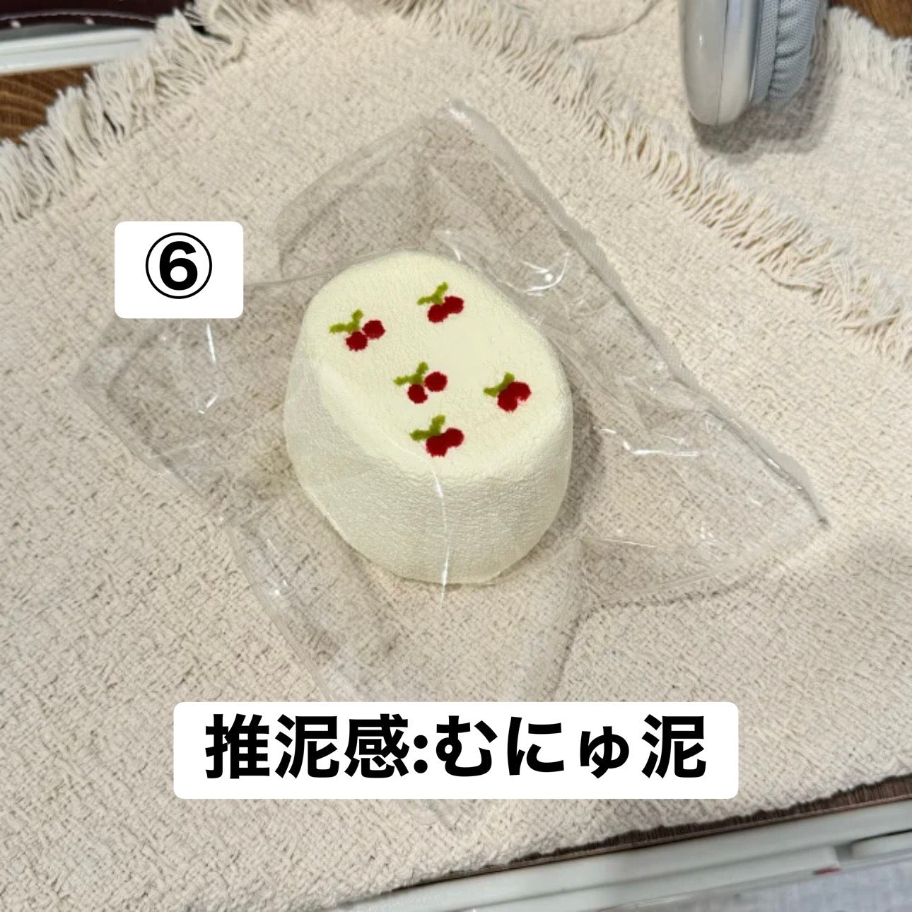 予約品　念念大王⑥