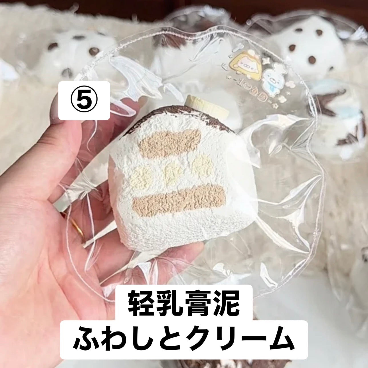 予約品　1口鱼圆⑤