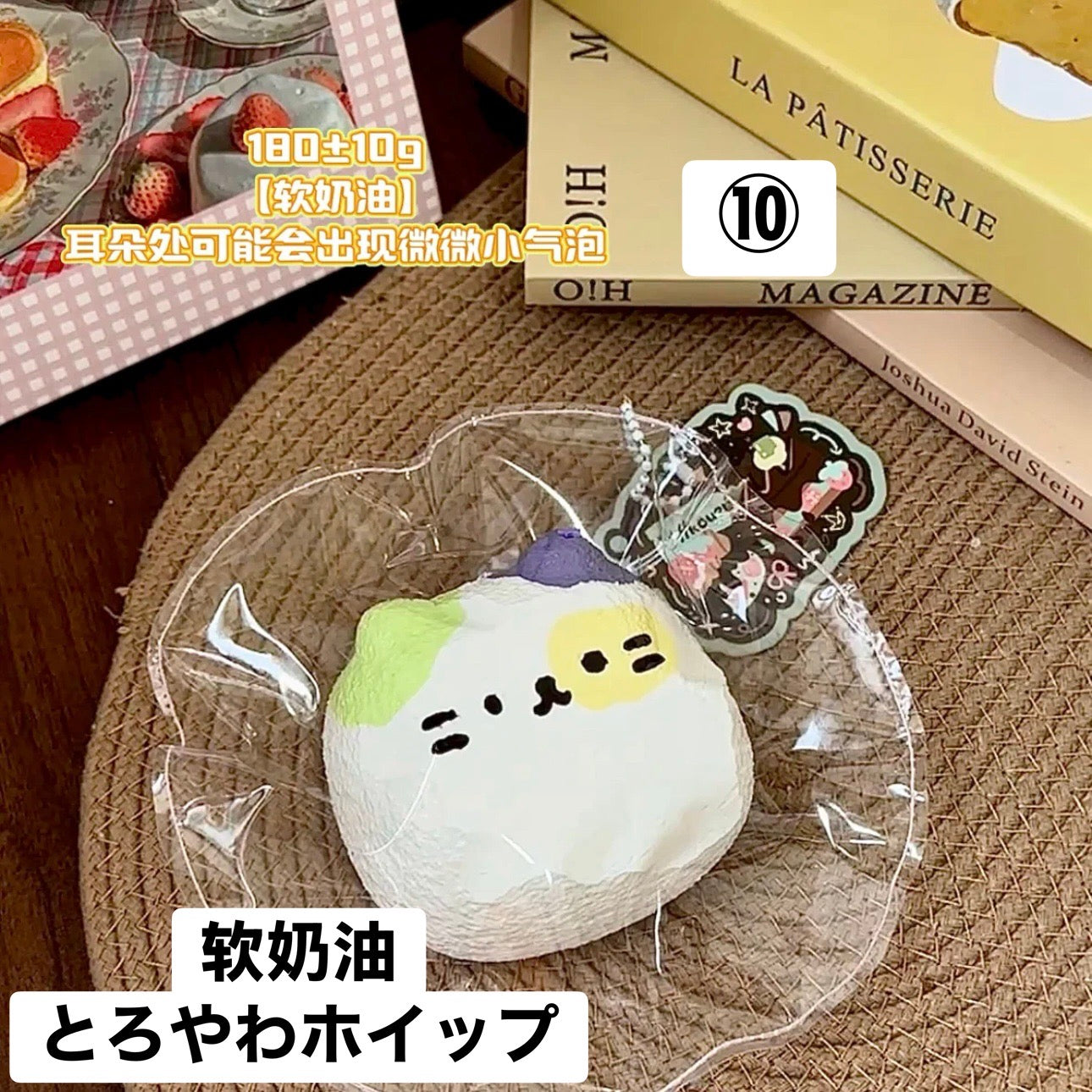 予約品　壹Q酱⑩