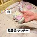 予約品　不吃芝士怪⑩