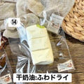 予約品　wandou捏捏⑭