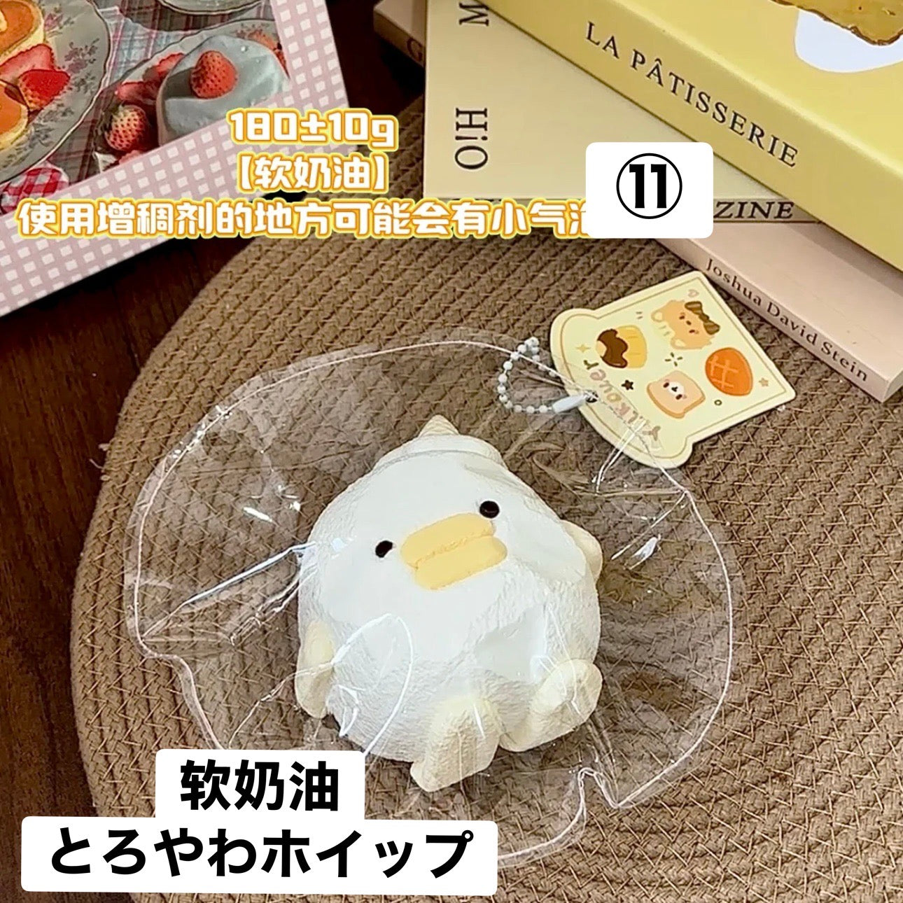 予約品　壹Q酱⑪