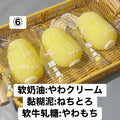 予約品　豆豆捏捏手作（DODO studio）⑥