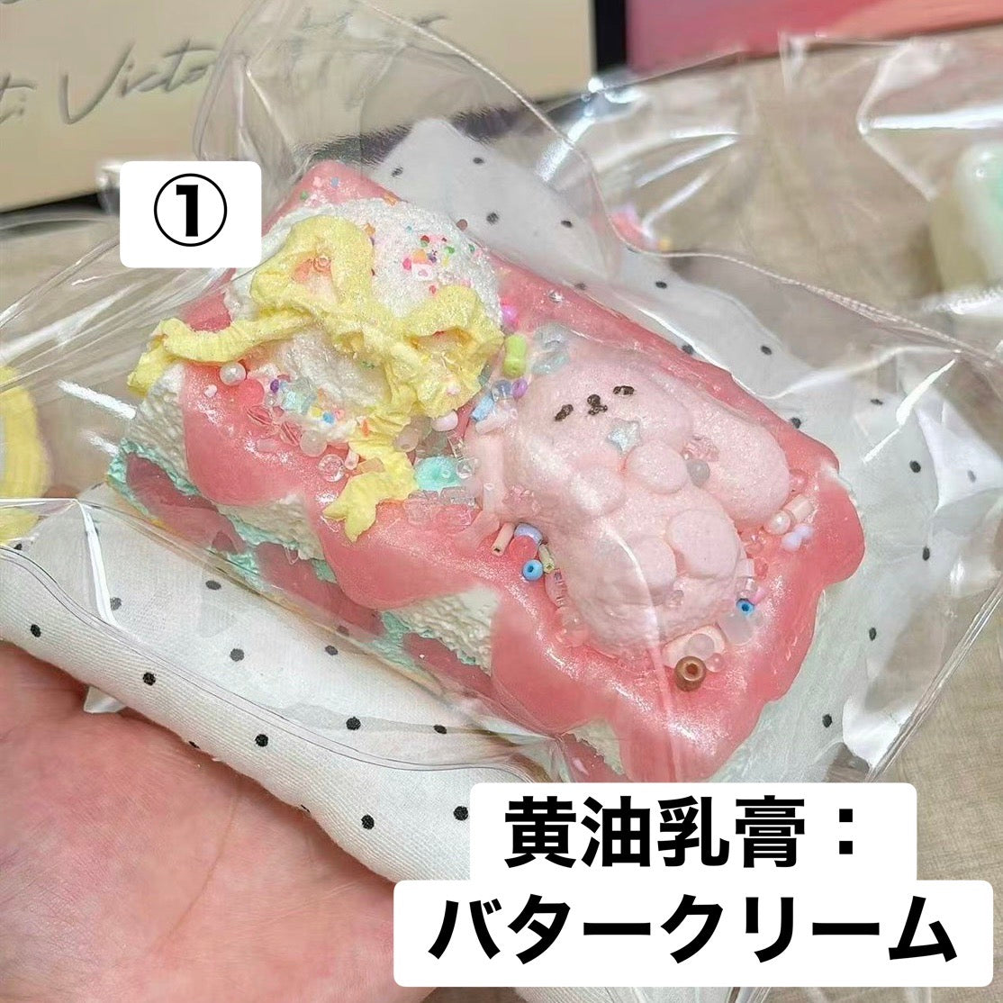 予約品　moji party①