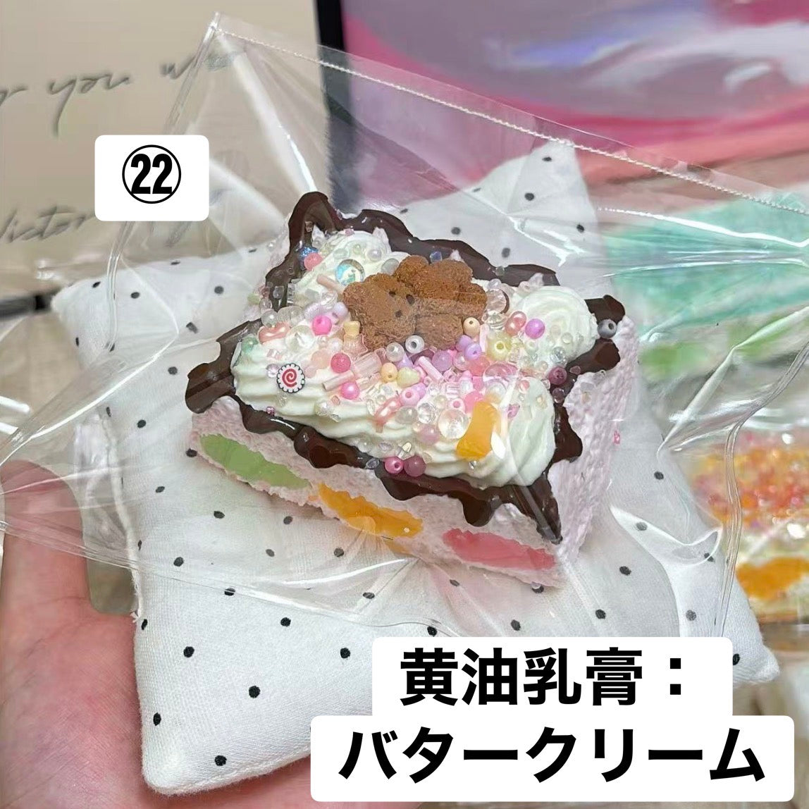 予約品　moji party㉒