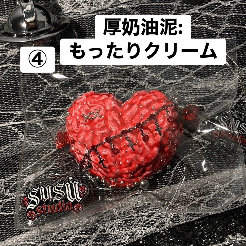 予約品　SususovSigill④