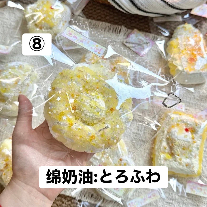 予約品　Miracle Didi⑧