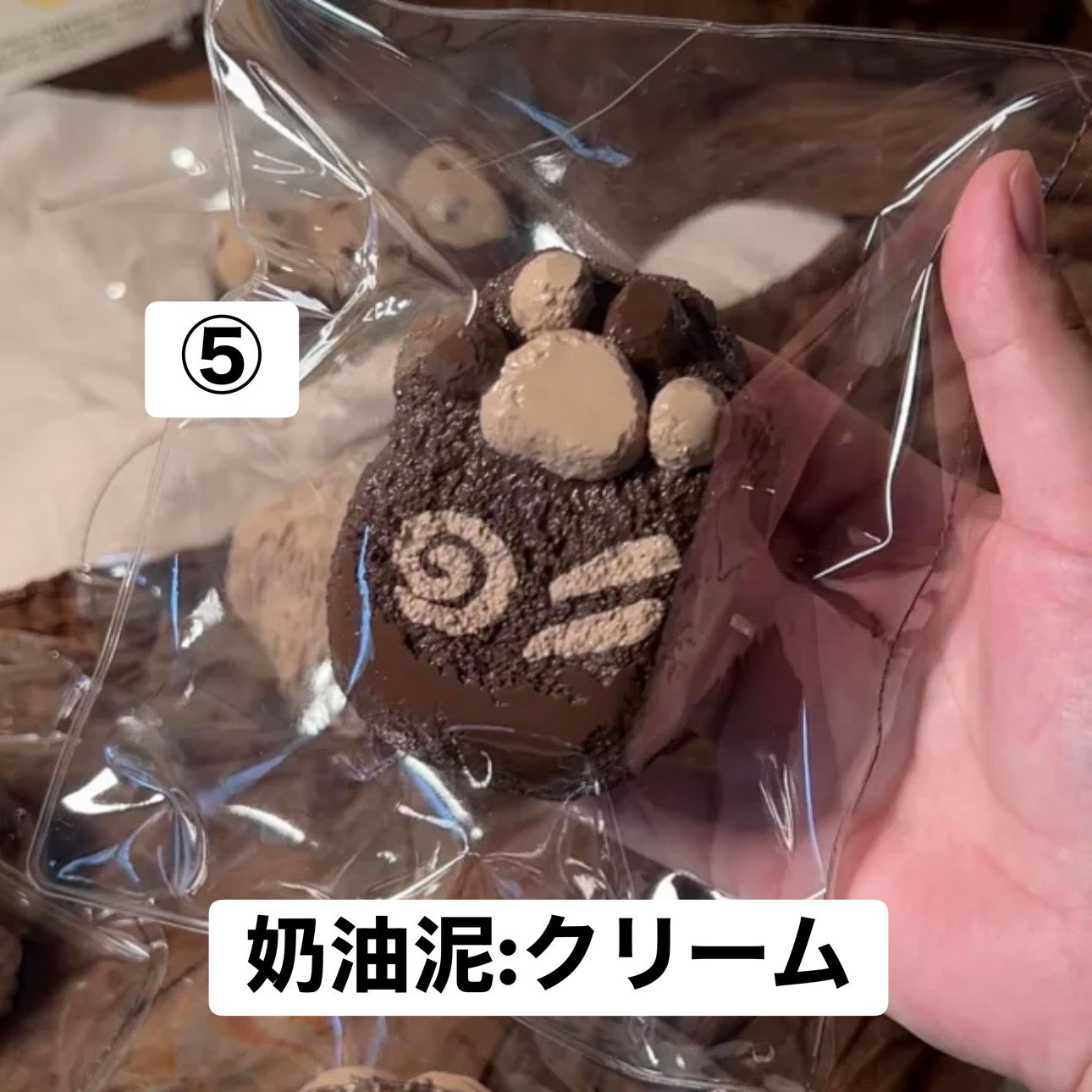 予約品　蛋卷卷不过⑤