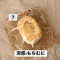 予約品　小屁捏捏（PP studio）⑦