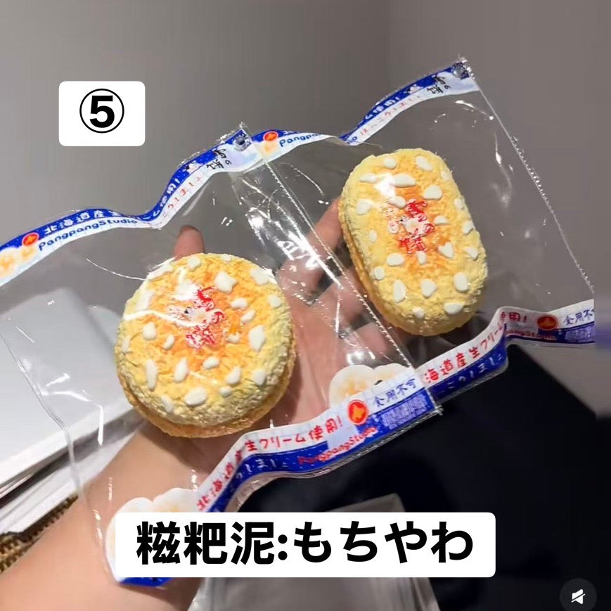 予約品　胖胖大大铺⑤