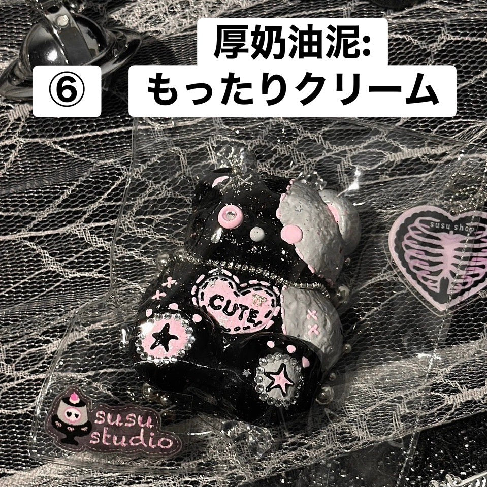 予約品　SususovSigill⑥