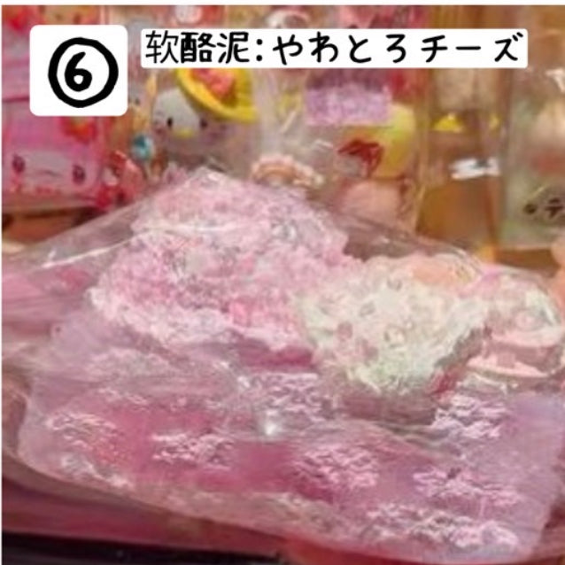予約品　kengkengstudio⑥