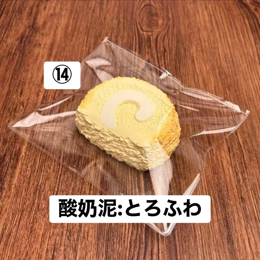 予約品　oyixi⑭