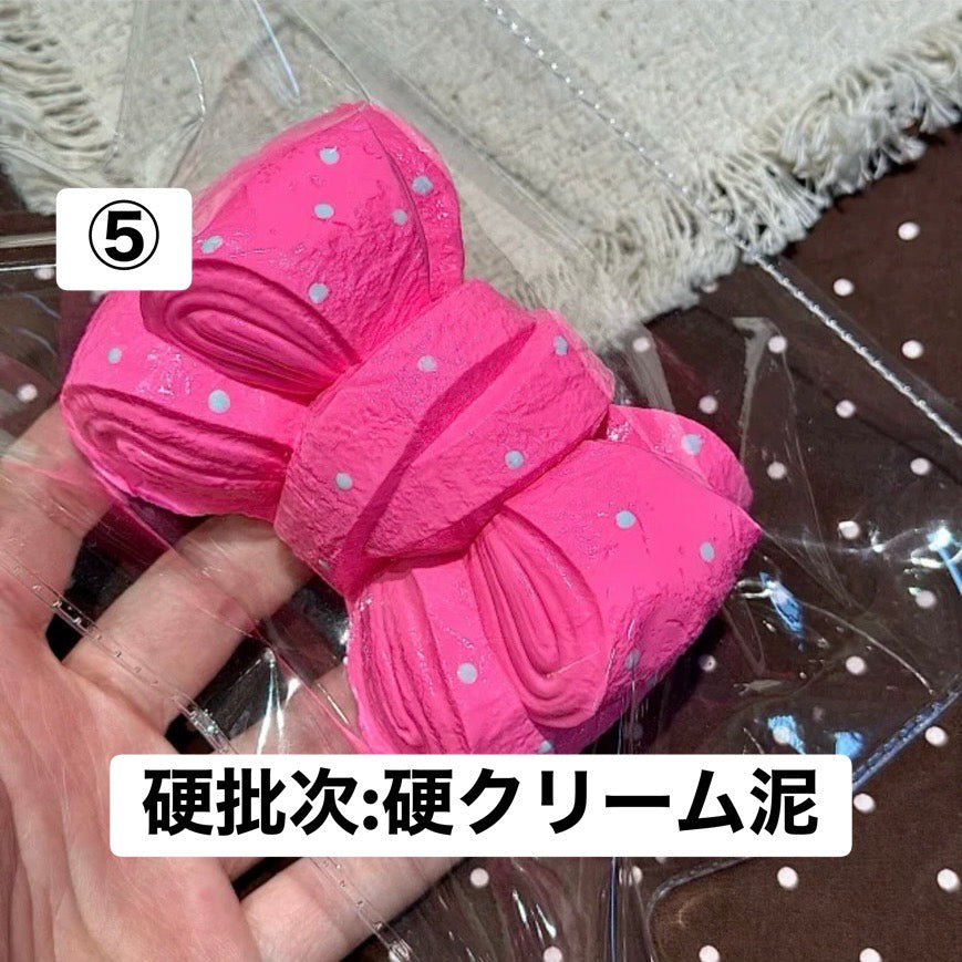 予約品　无尽藏捏⑤