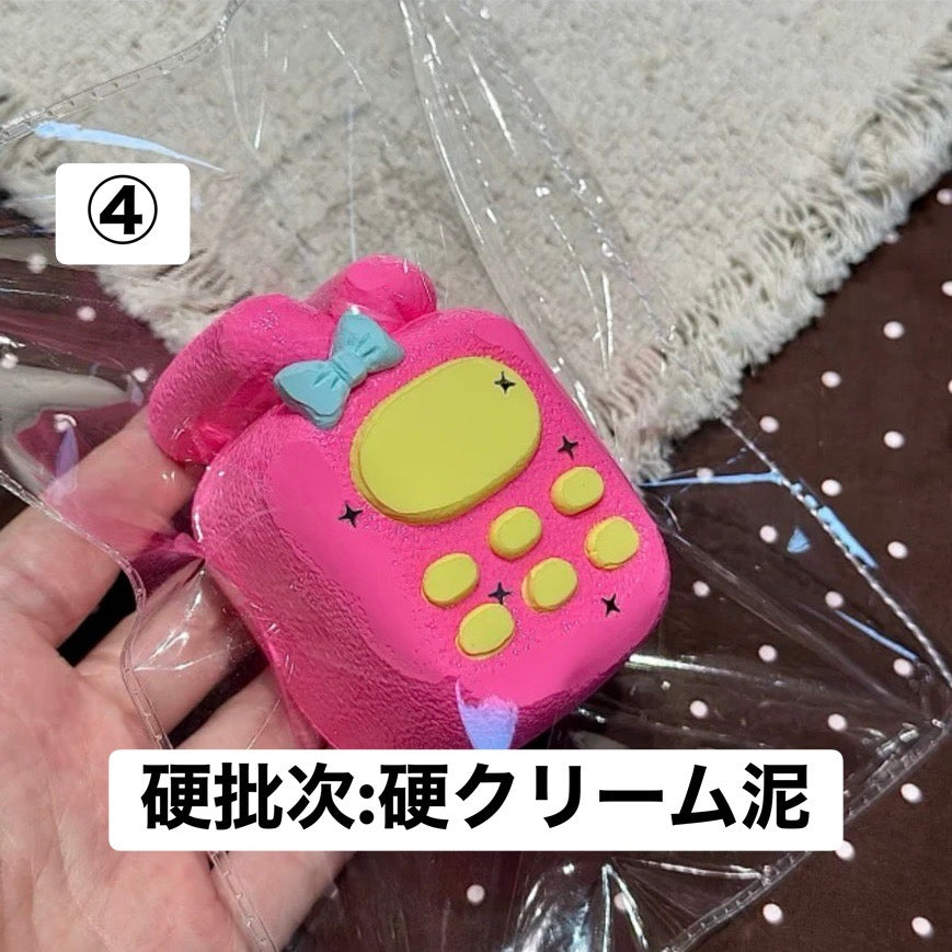 予約品　无尽藏捏④