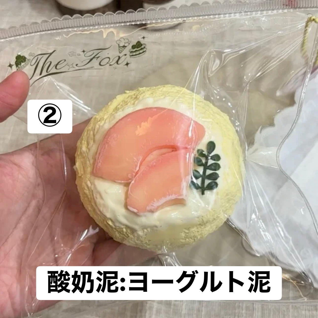 予約品　The Fox捏捏②