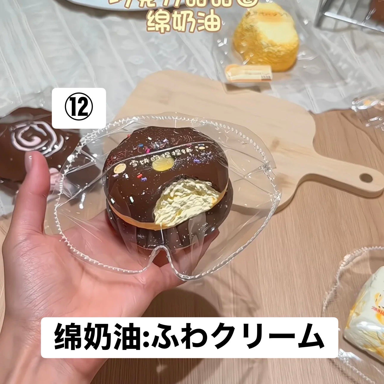 予約品　雪饼的捏捏铺⑫
