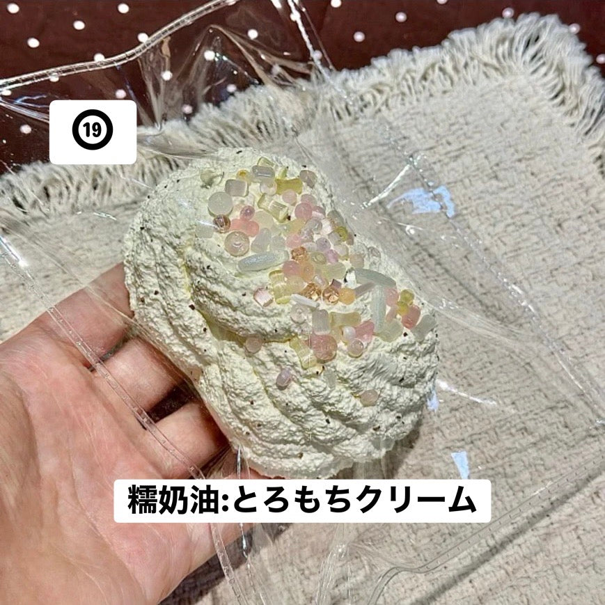 予約品　无尽藏捏⑲