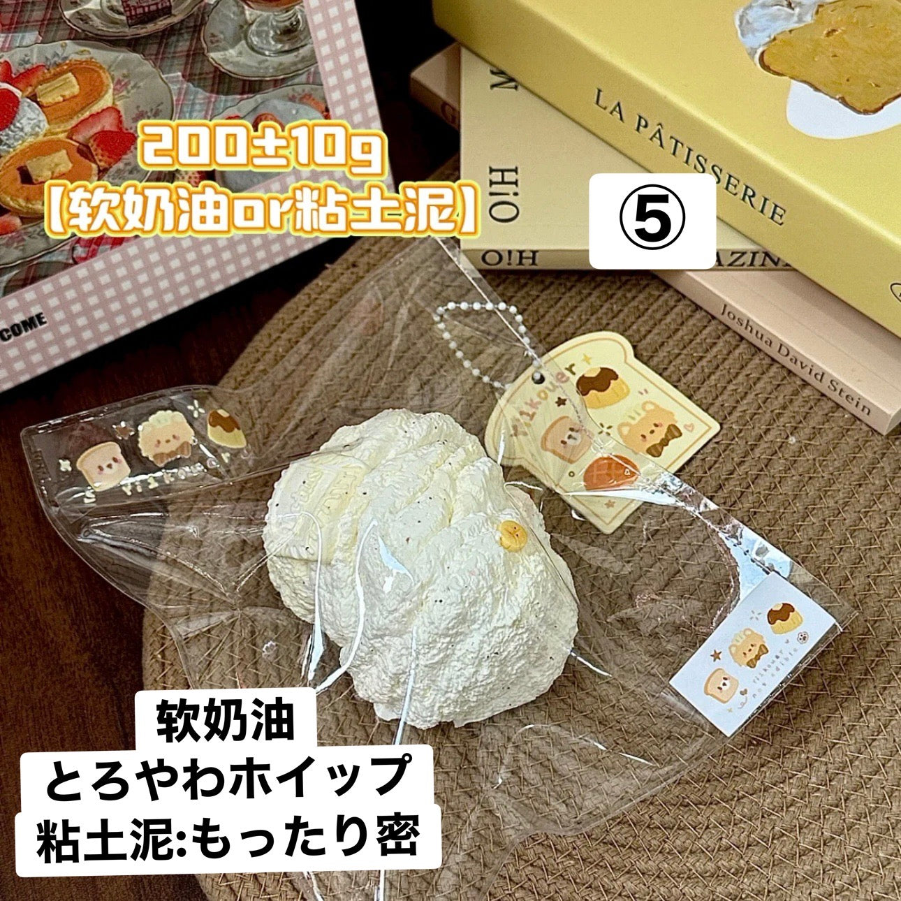予約品　壹Q酱⑤