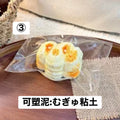 予約品　炫一杯冰美式 ③